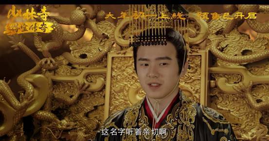FB体育 FB体育平台刘昊然客串太子春节档两部电影他为何资源这么稳？(图1)