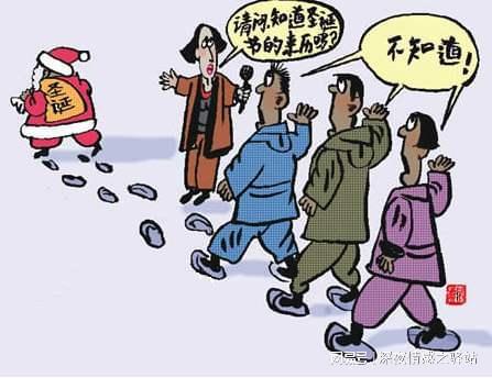 西方的圣诞节就是我们的春节吗？我们该不该过圣诞节？FB体育 FB体育平台(图5)