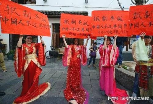 西方的圣诞节就是我们的春节吗？我们该不该过圣诞节？FB体育 FB体育平台(图7)