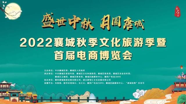 FB体育 FB体育平台明晚开始持续到春节(图2)