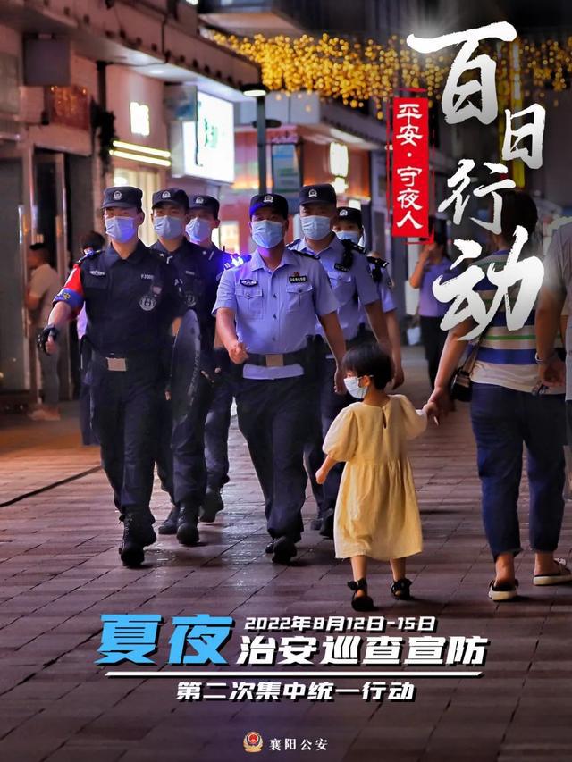 FB体育 FB体育平台明晚开始持续到春节(图10)