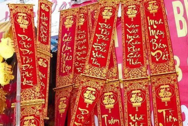 FB体育 FB体育平台越南废除汉字75年仍坚持“春节写联”传统国人看了成品都笑了(图6)