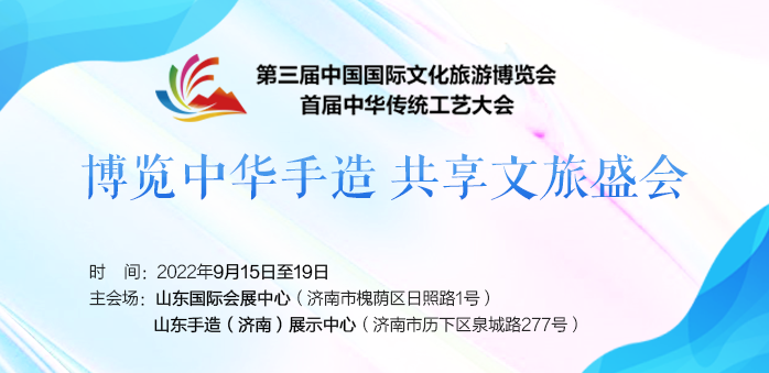 文旅博览会上的“山东手造”：小郭泥塑、海瓷盐雕还有莒县“过门笺”……_今日头条_大众网FB体育 FB体育平台(图11)