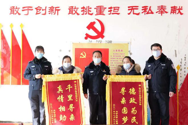 【团圆行动】相见不禁泪潸然 不再骨肉两分离 一场失散31年的骨肉FB体育 FB体育平台重逢(图1)