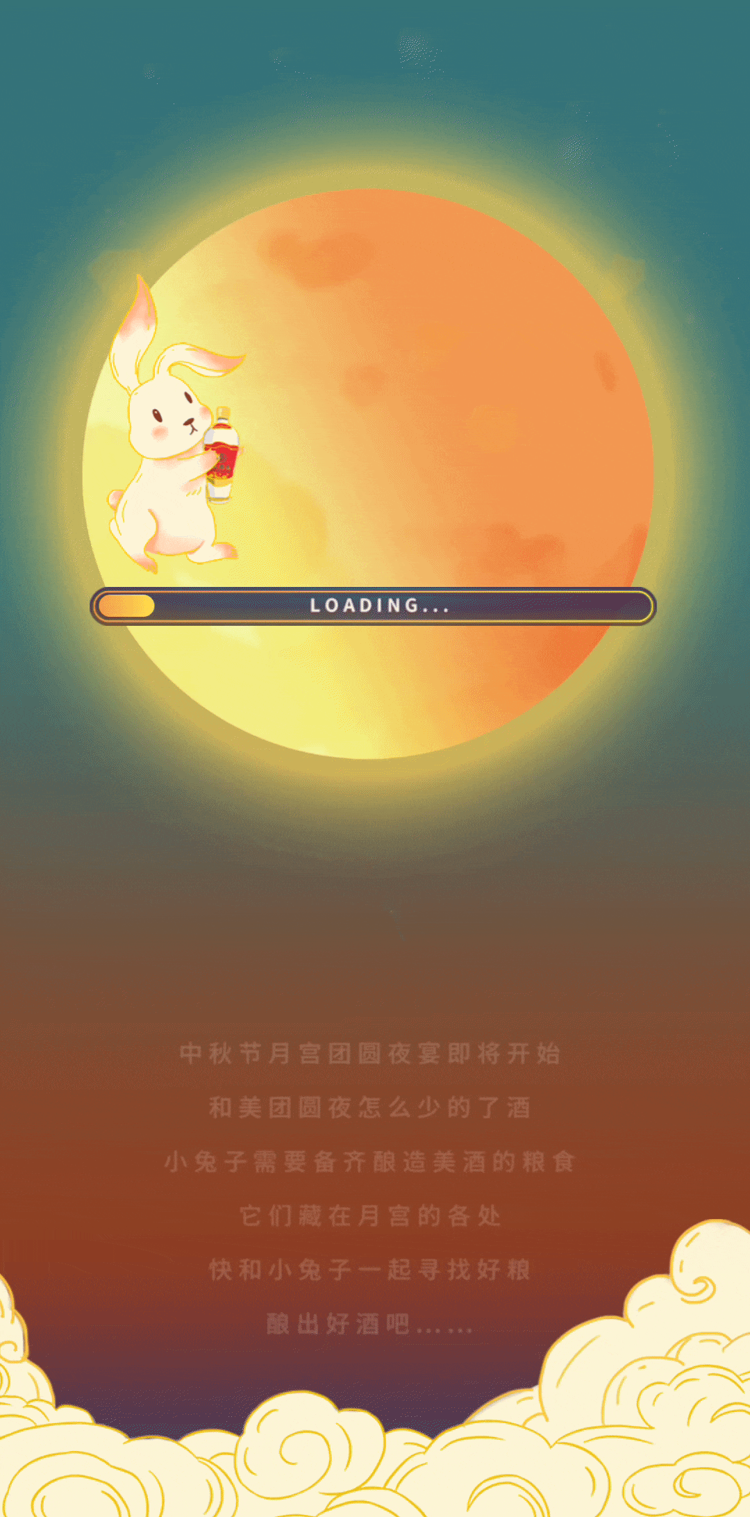FB体育 FB体育平台中秋里的和美韵味：五粮液与全球华人“共婵娟”(图2)