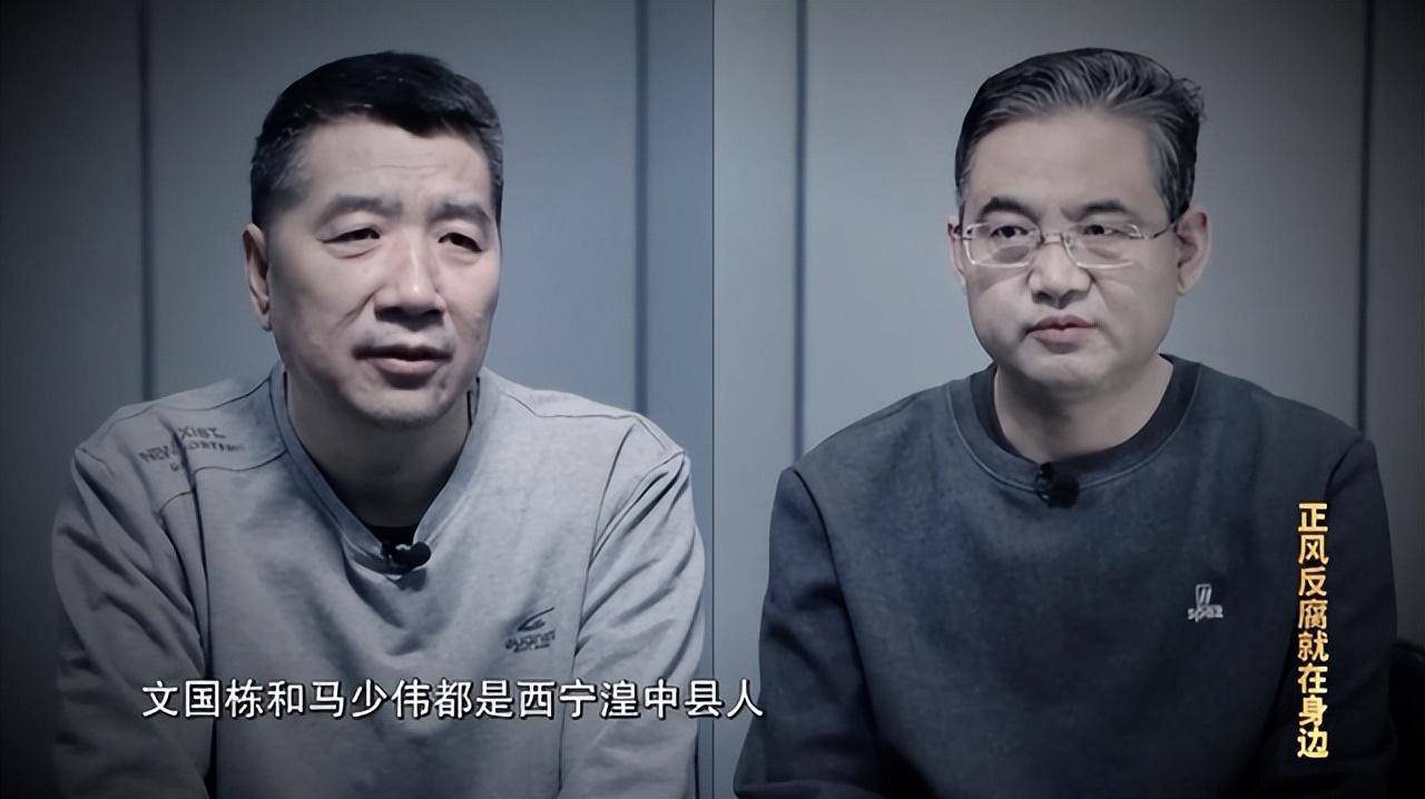 木FB体育 FB体育平台里矿区非法开采案首个落马厅官行贿细节曝光：春节拜年他给上级领导送了14万(图2)