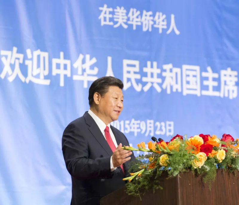 习：在全社会大力弘扬家国情怀FB体育 FB体育平台(图1)