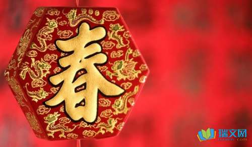FB体育 FB体育平台春节作文600字大全：家乡的春节_作文(图1)