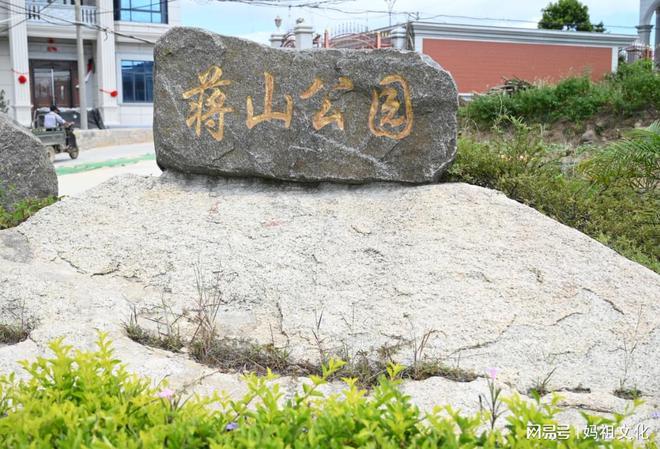 FB体育 FB体育平台中国紫菜之乡的妈祖宫庙：振山宫(图3)