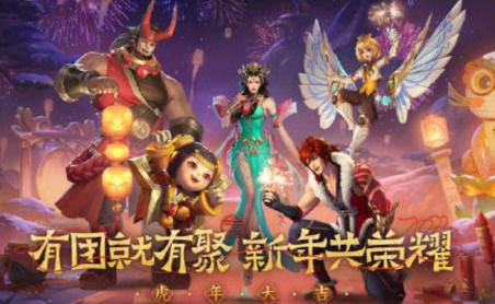 王者荣耀春节未成年未成年能玩多FB体育 FB体育平台久2022王者荣耀春节能充多少钱(图1)