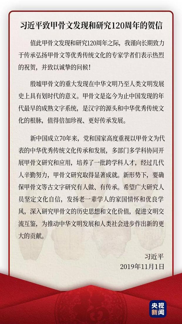 FB体育 FB体育平台春节到！听习讲中国传统文化(图4)