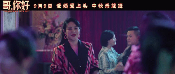 FB体育 FB体育平台黄金配角成沈腾最大威胁？又一被低估的黑马出重围太猛了(图7)