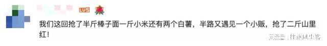 FB体育 FB体育平台黄金配角成沈腾最大威胁？又一被低估的黑马出重围太猛了(图20)