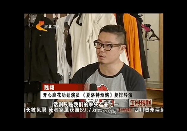 FB体育 FB体育平台黄金配角成沈腾最大威胁？又一被低估的黑马出重围太猛了(图18)