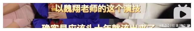 FB体育 FB体育平台黄金配角成沈腾最大威胁？又一被低估的黑马出重围太猛了(图26)