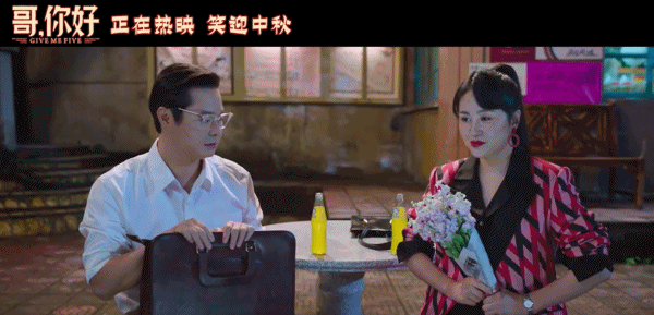 FB体育 FB体育平台黄金配角成沈腾最大威胁？又一被低估的黑马出重围太猛了(图6)