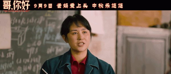 FB体育 FB体育平台黄金配角成沈腾最大威胁？又一被低估的黑马出重围太猛了(图4)