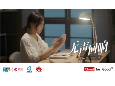 力斩金奖！易思智荣获IAI传鉴国际多项大奖FB体育 FB体育平台(图5)