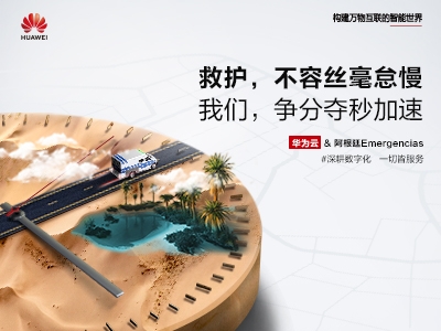 力斩金奖！易思智荣获IAI传鉴国际多项大奖FB体育 FB体育平台(图6)