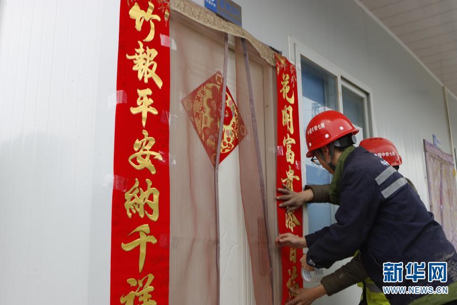 FB体育 FB体育平台春节不停工 温暖不停歇(图2)