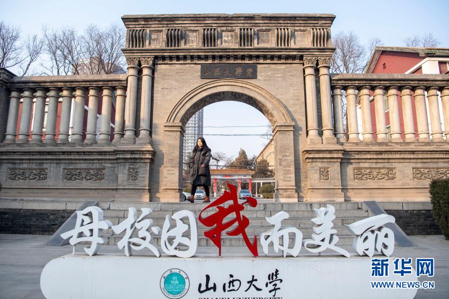FB体育 FB体育平台春节留校不孤单 别样过年亦暖心(图1)