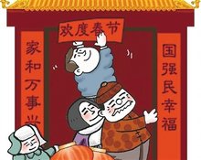 春节(中国传统节日)_360百科FB体育 FB体育平台(图8)