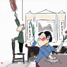 春节(中国传统节日)_360百科FB体育 FB体育平台(图9)