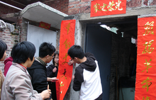 春节(中国传统节日)_360百科FB体育 FB体育平台(图12)