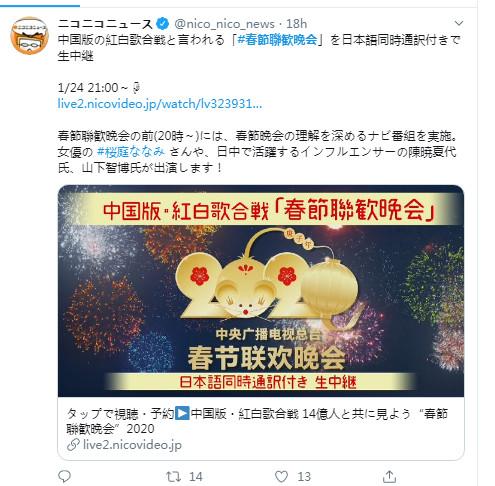 FB体育 FB体育平台看春晚、发红包、逛庙会……中国“年味儿”飘向世界(图3)