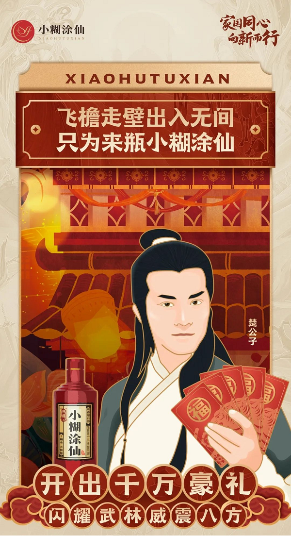FB体育 FB体育平台知了创智集团斩获2022第十届Topdigital创新营销奖！(图5)