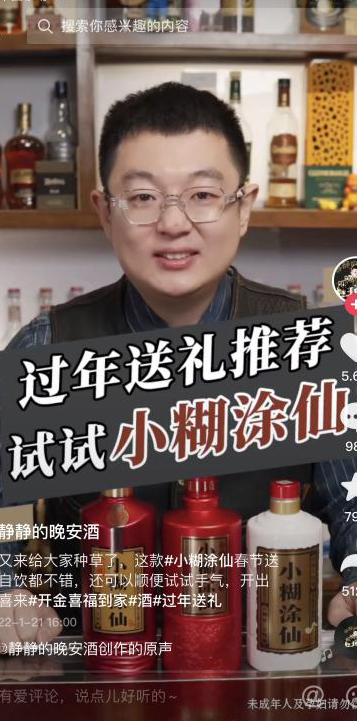 FB体育 FB体育平台知了创智集团斩获2022第十届Topdigital创新营销奖！(图7)