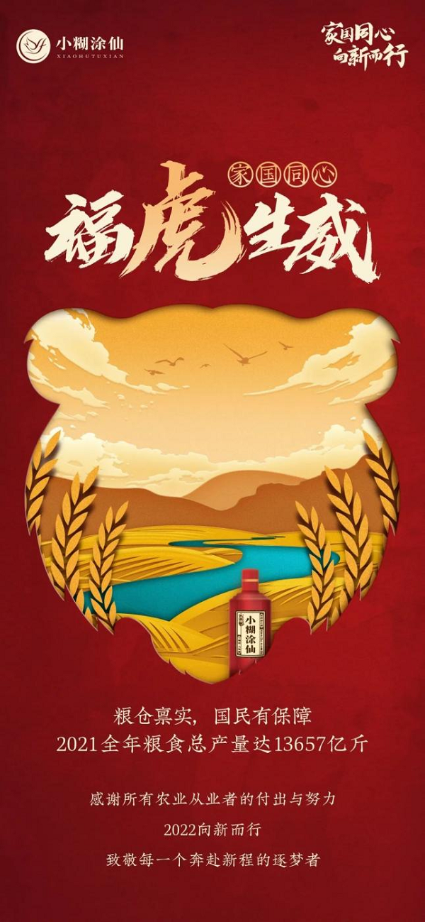 FB体育 FB体育平台知了创智集团斩获2022第十届Topdigital创新营销奖！(图8)