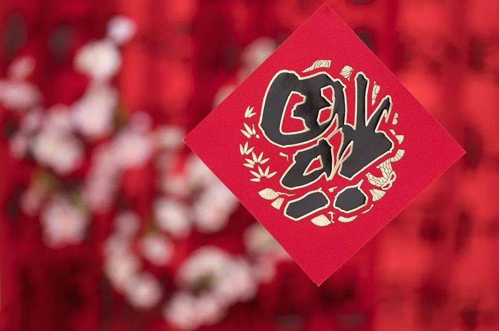 FB体育 FB体育平台中国春节过年的十大民俗传说(图10)