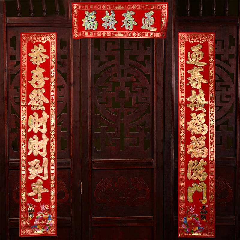 FB体育 FB体育平台中国春节过年的十大民俗传说(图9)
