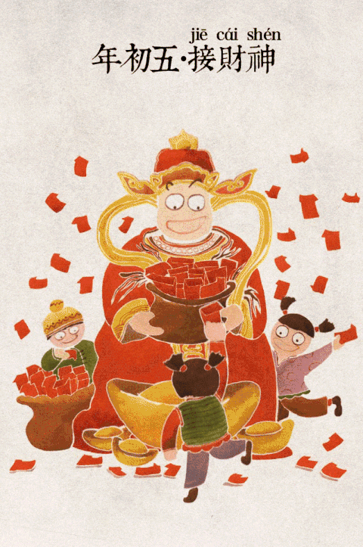 FB体育 FB体育平台中国春节过年的十大民俗传说(图1)