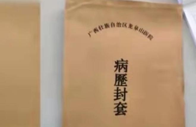 2005年杭州铁路工在桥下FB体育 FB体育平台发现一具浮尸15年后发现凶手竟是亲哥(图11)