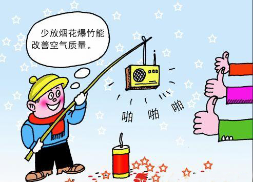 FB体育 FB体育平台各地网友热议春节：处处都是“年味儿”(图9)