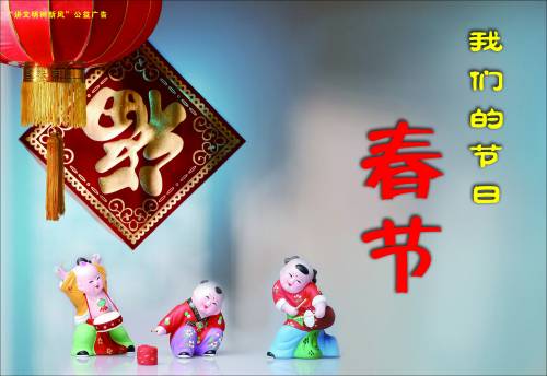FB体育 FB体育平台各地网友热议春节：处处都是“年味儿”(图1)