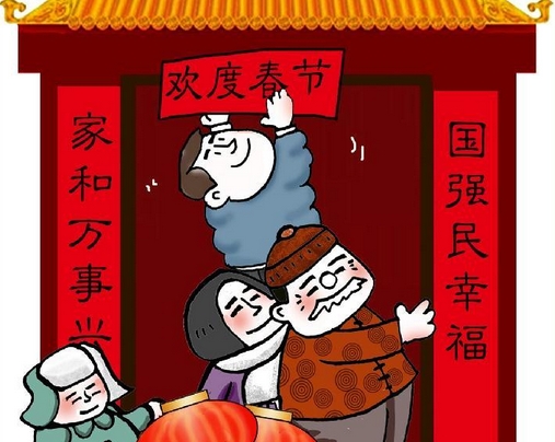FB体育 FB体育平台各地网友热议春节：处处都是“年味儿”(图5)