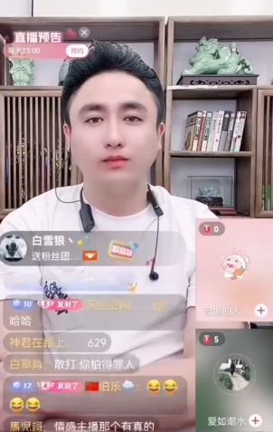 四川可乐被举报致电威胁粉丝被曝光！辛巴给赵梦澈最后期限春节FB体育 FB体育平台与徐婕和好！(图1)