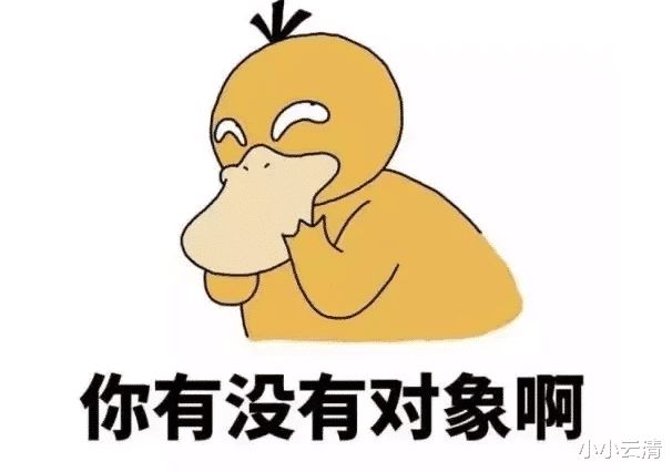 FB体育 FB体育平台春节逼婚？网友们把明星照片当成对象发给父母结果扎心了(图1)
