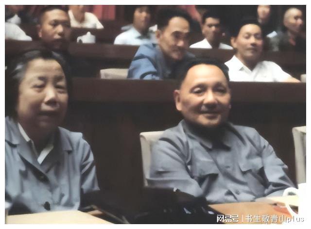 1979年春节邓公幽默的一句玩笑话FB体育 FB体育平台化解了一场大危机(图13)