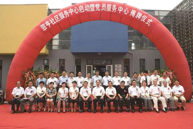 泰达记忆｜“名扬中FB体育 FB体育平台外”的翠亨社区(图5)