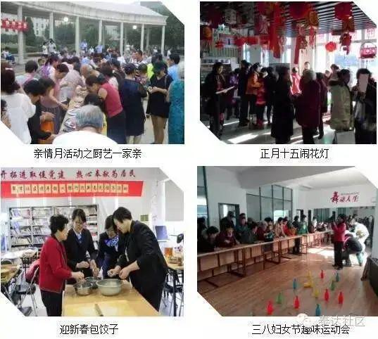 泰达记忆｜“名扬中FB体育 FB体育平台外”的翠亨社区(图4)