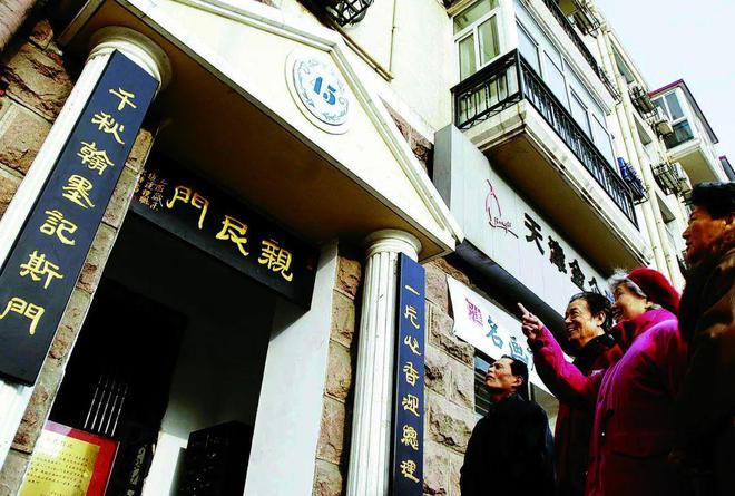 泰达记忆｜“名扬中FB体育 FB体育平台外”的翠亨社区(图3)