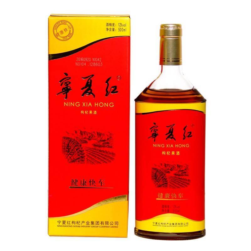 凤凰涅FB体育 FB体育平台槃化羽重生 ——“擦亮品牌策略”让“宁夏红”红出新层次(图1)
