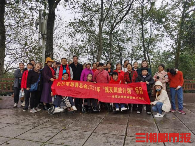 长沙慈FB体育 FB体育平台善这十年：网红长沙不仅长情更是“好人之城”(图2)