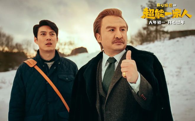 真不愧是吴京又一部大片锁定2023年春节档这下30亿票房又FB体育 FB体育平台稳了(图3)