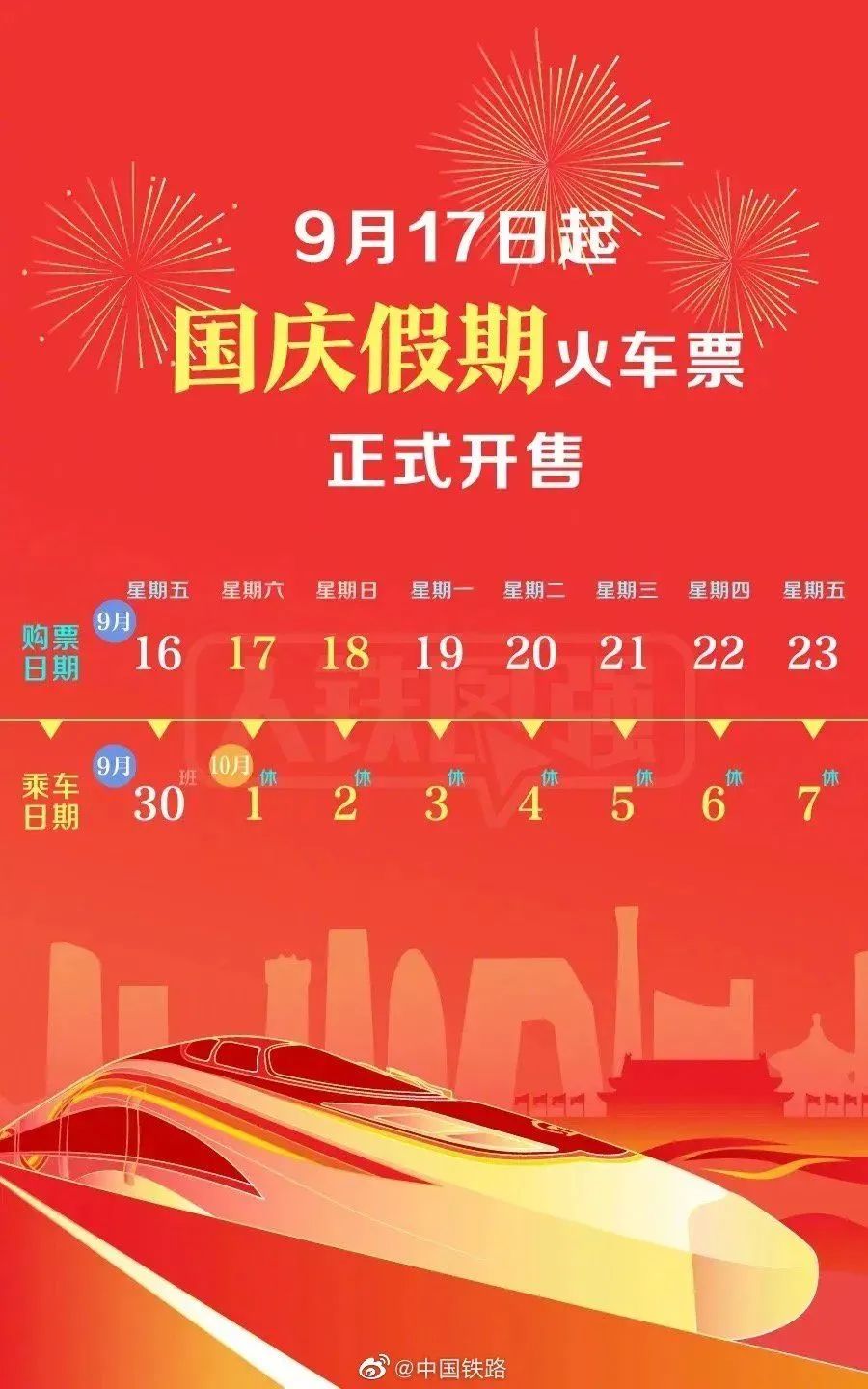 放假通知！FB体育 FB体育平台免费！(图1)