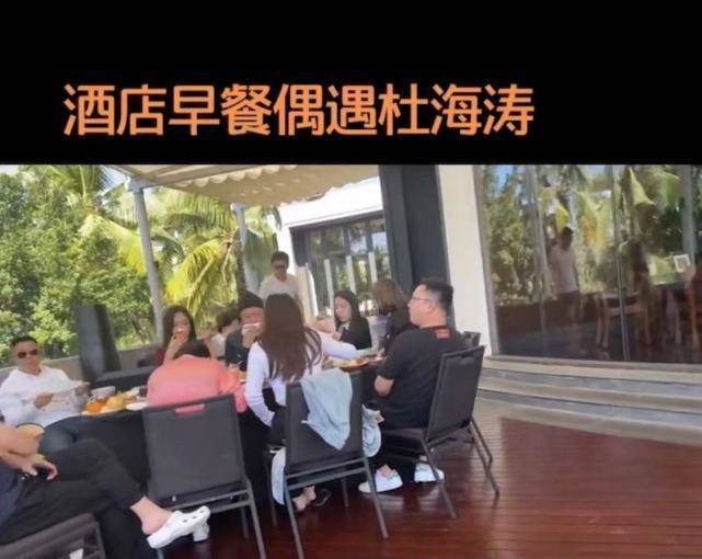 FB体育 FB体育平台杜海涛沈梦辰官宣结婚今年春节曾同回女方老家过年(图7)